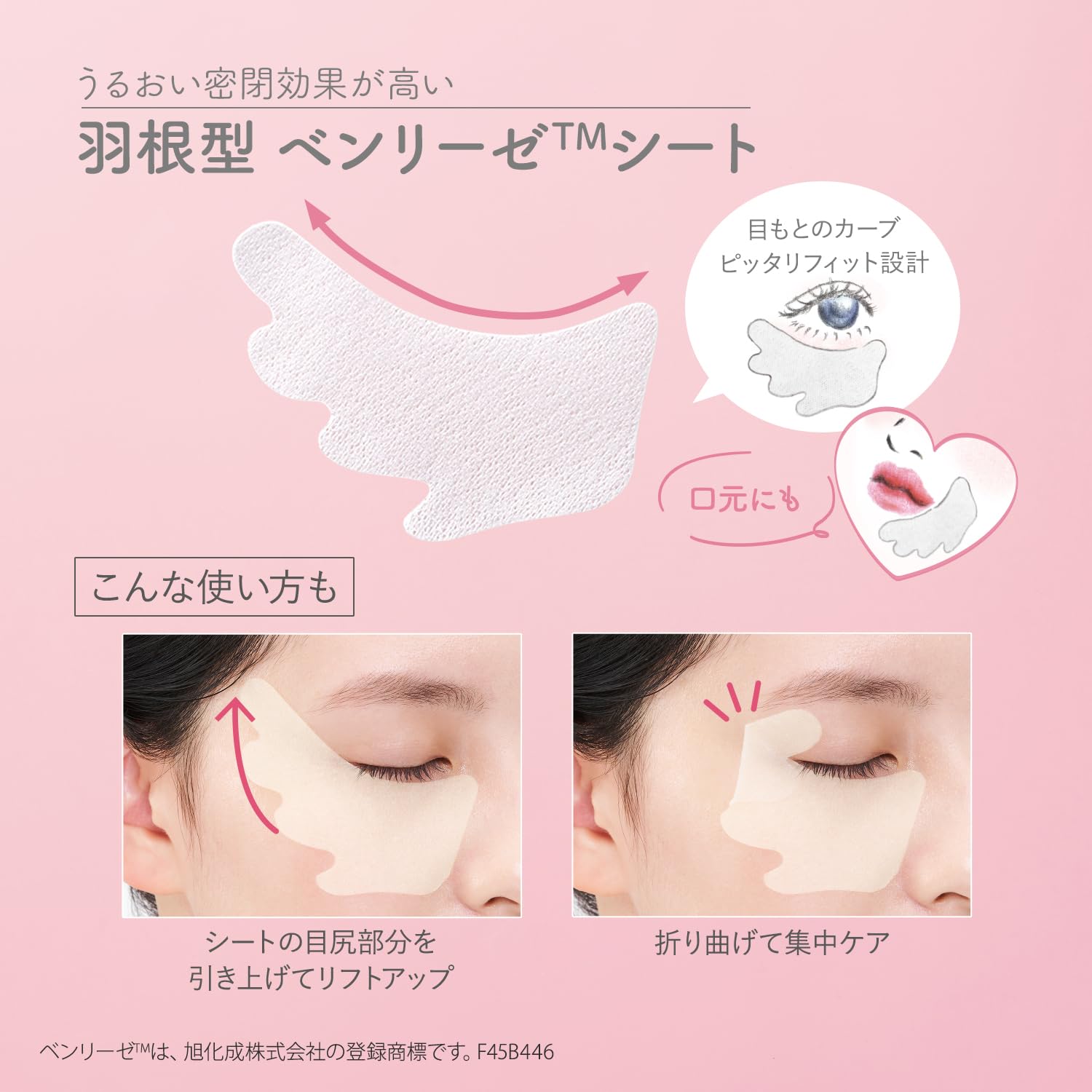 Clear Turn Gomenne Bare Skin Spot Care Mask Face Pack Hypoallergenic Sensitive Skin Face Mask Sheet Pack Sheet Mask kose Kose