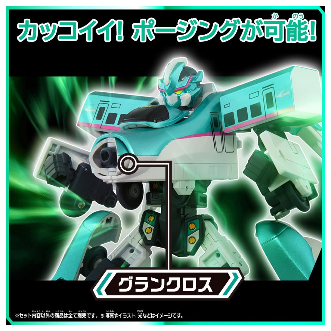 TAKARA TOMY Plarail SGX01 Shinkalion E5 Hayabusa Train Toy Ages 3+