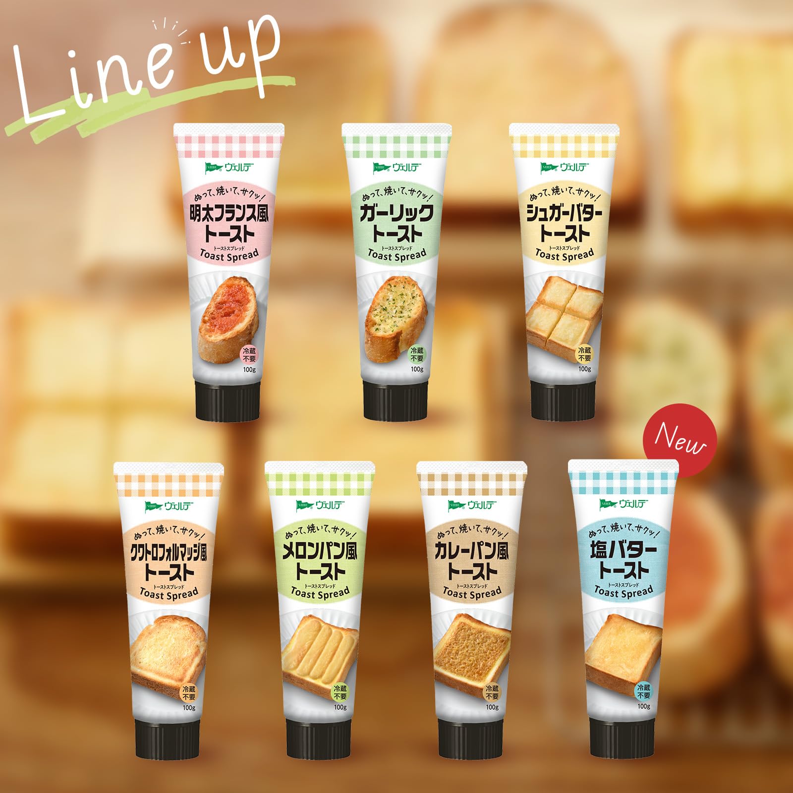 Aohata Verde Garlic Toast Spread 100g x 4 pieces