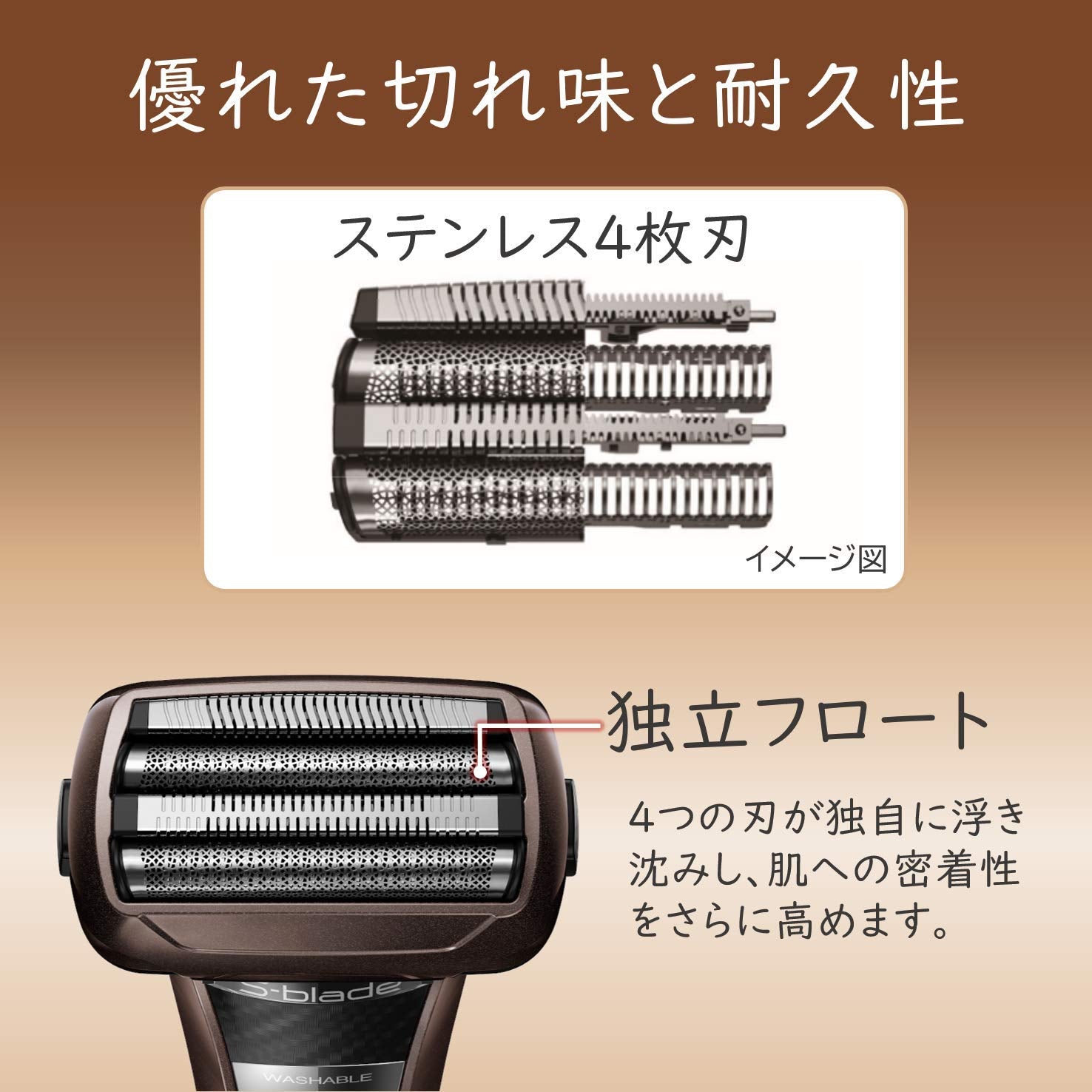 Hitachi Reciprocating Men's Shaver S-Blade Stainless Steel 4 Blades 3D Head RMH-F850B TD Dark Brown