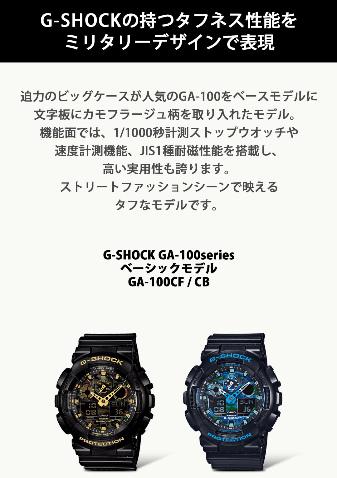 [Casio] G-Shock Watch [Domestic Genuine Product] GA-100CB-1AJF Men's Black
