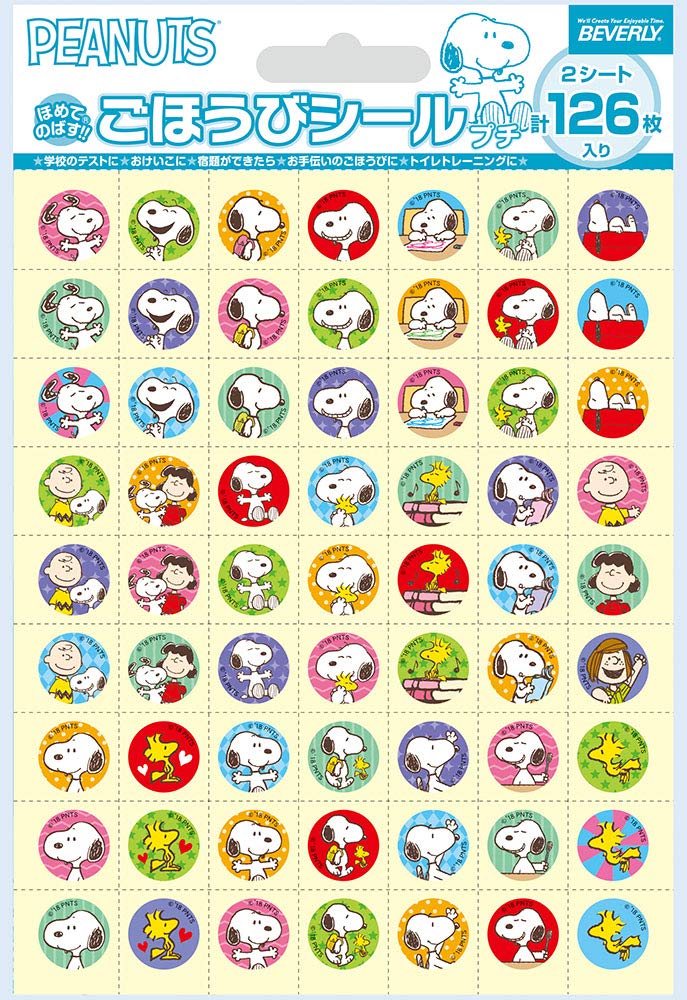 Nhãn dán phần thưởng BEVERLY Snoopy Petit SL-216