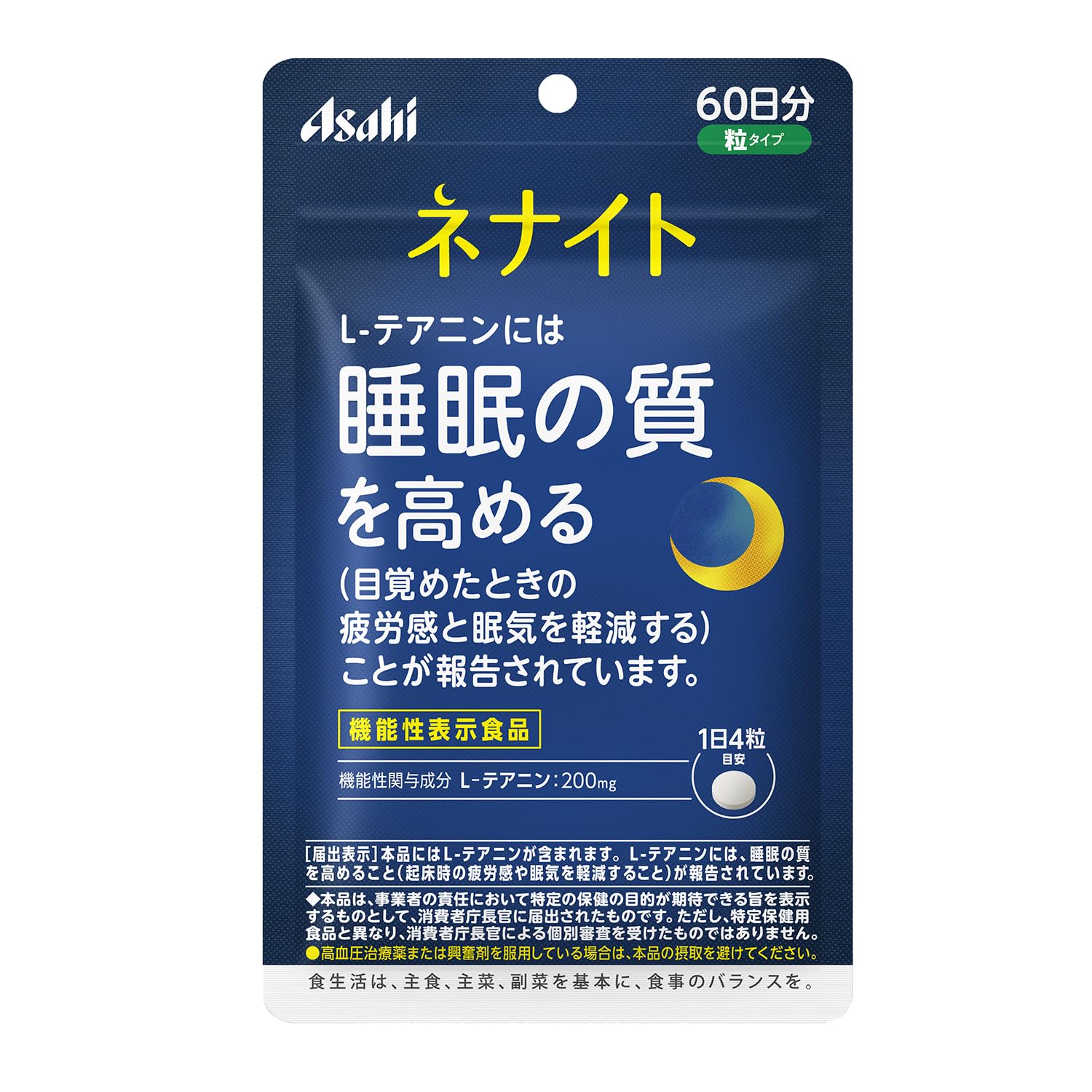 Nenite (60 days supply) 240 tablets [Food with functional claims] Functional ingredient L-theanine Sleep supplement Asahi Group Foods