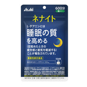 Nenite (60 days supply) 240 tablets [Food with functional claims] Functional ingredient L-theanine Sleep supplement Asahi Group Foods