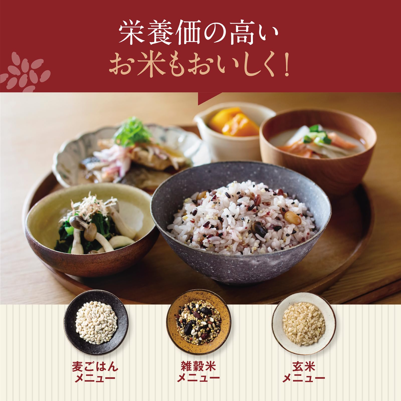 Zojirushi Mahobin Rice Cooker, 5.5 Cups, IH Type, Made in Japan, 2 Care Points, Black NW-QA10-BA