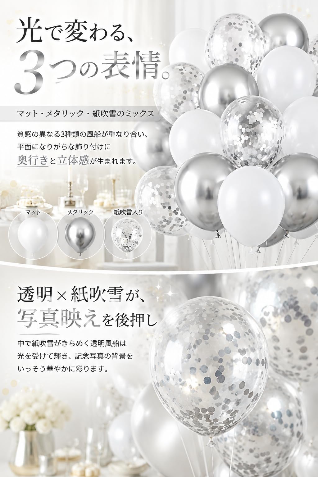 fogman 풍선 풍선 장식 생일 파티 데코레이션 30 개 세트 (블루 & 화이트)