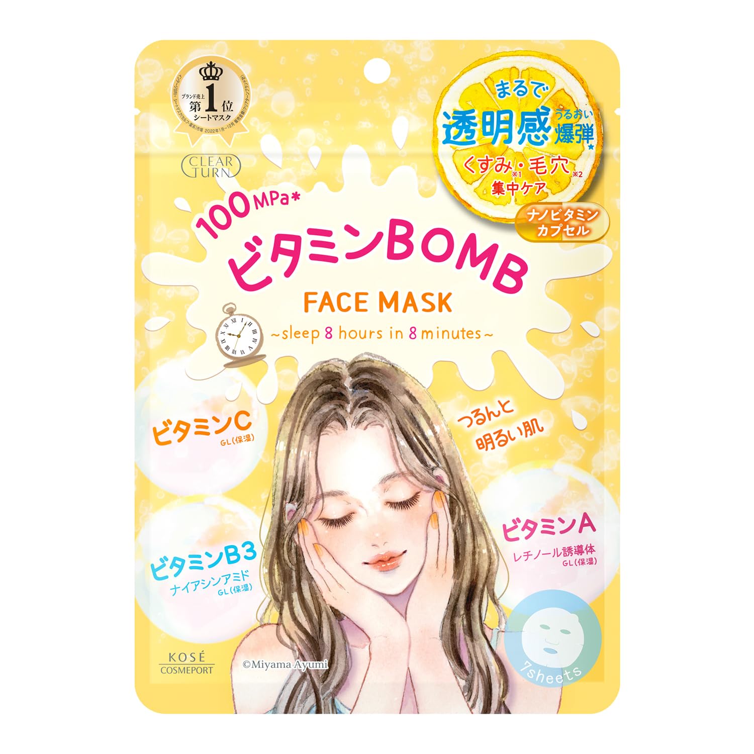 Clear Turn KOSE Vitamin BOMB Face Pack Face Mask Sensitive Skin Hypoallergenic 7 Pieces Transparent Skin
