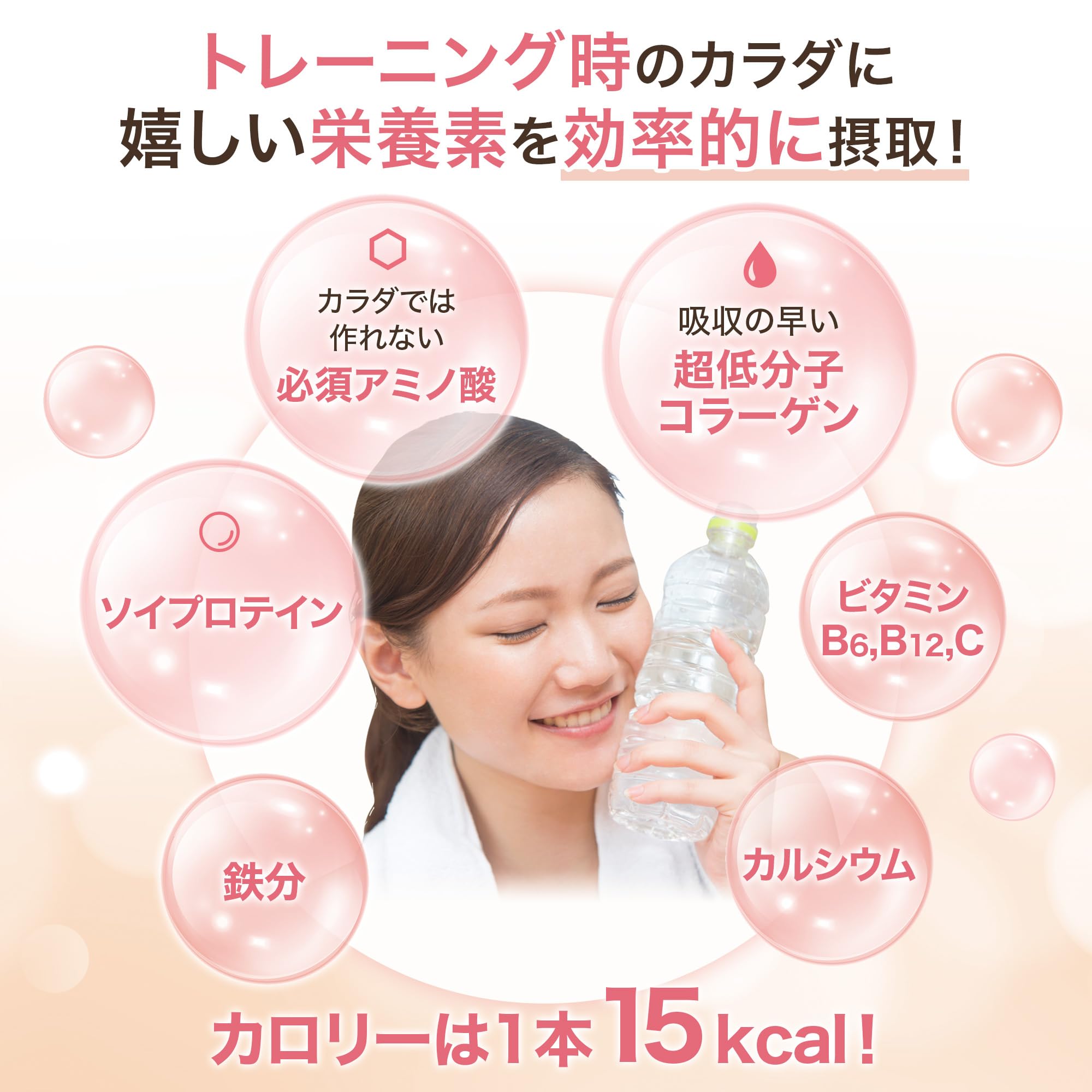 아미노 바이탈 아지노모토 아미노 단백질 for woman 딸기 맛 10 개 입 파우치 아미노산 BCAA EAA 소이 단백질 콜라겐 다이어트 여성