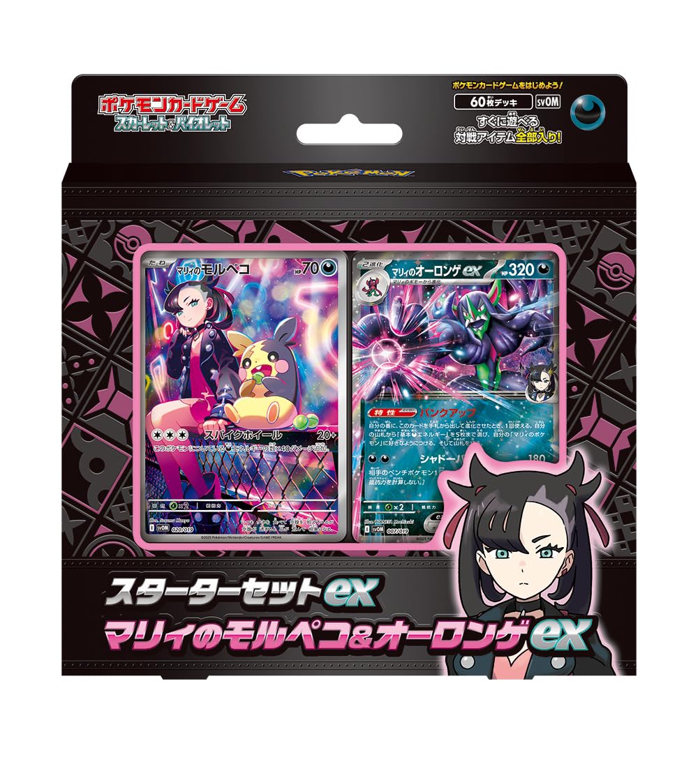 Pokemon Card Game Scarlet & Violet Starter Set EX Marie's Morpeko & Ohlonge EX