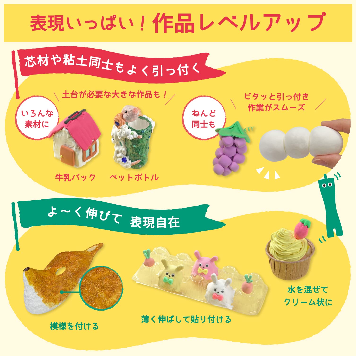 Sakura Crepas Đất sét giấy nhẹ Kimaru Nendo 100g 2 miếng kèm túi bảo quản KN-L(2) Trắng