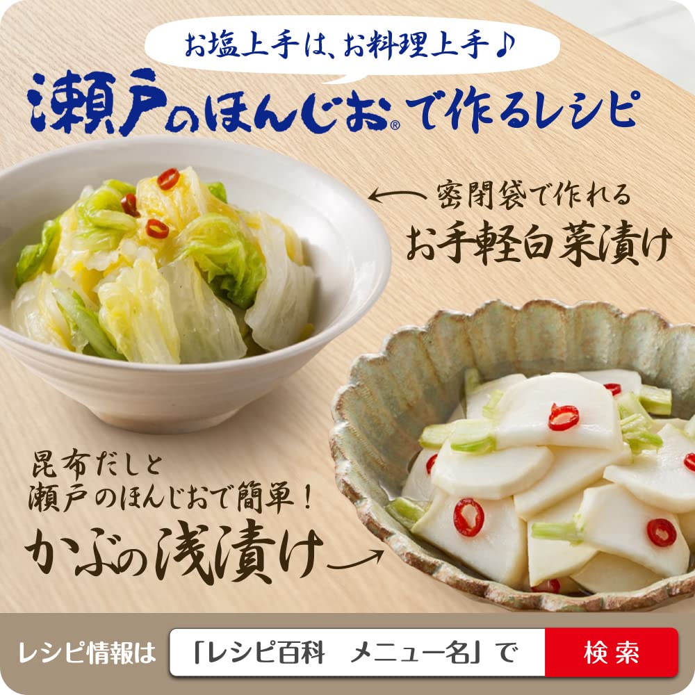 Ajinomoto 아지노모토 세토의 혼지오 1kg×4개