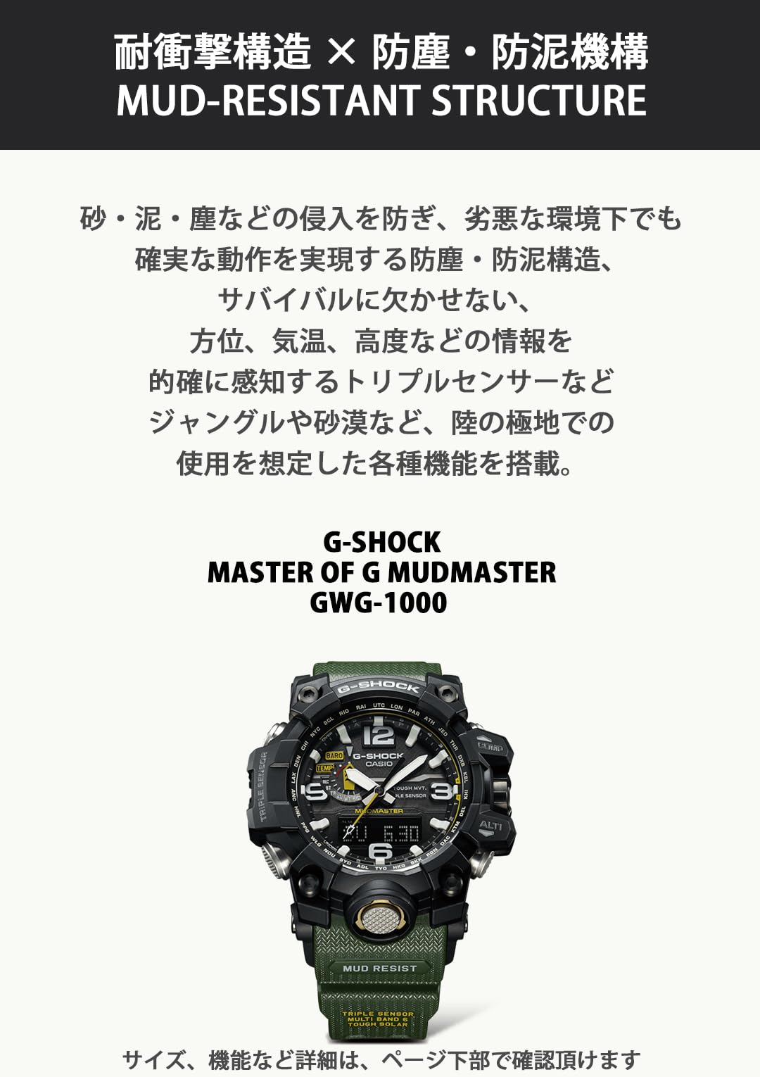 [카시오] 손목시계 지쇼크[국내 정규품] MUDMASTER 전파 솔라 GWG-1000-1A3JF 맨즈