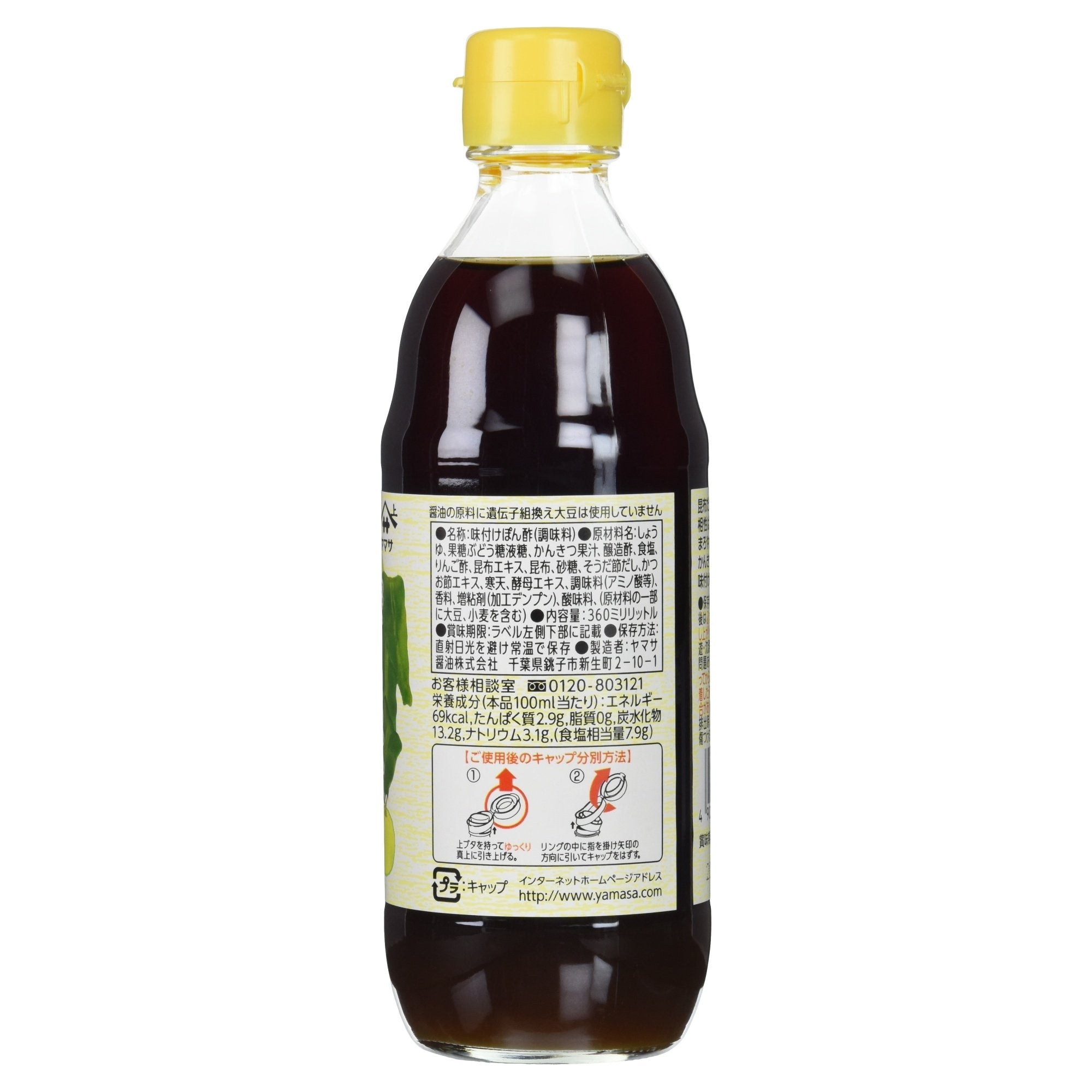 야마사 다시마 폰즈 360ml 1개
