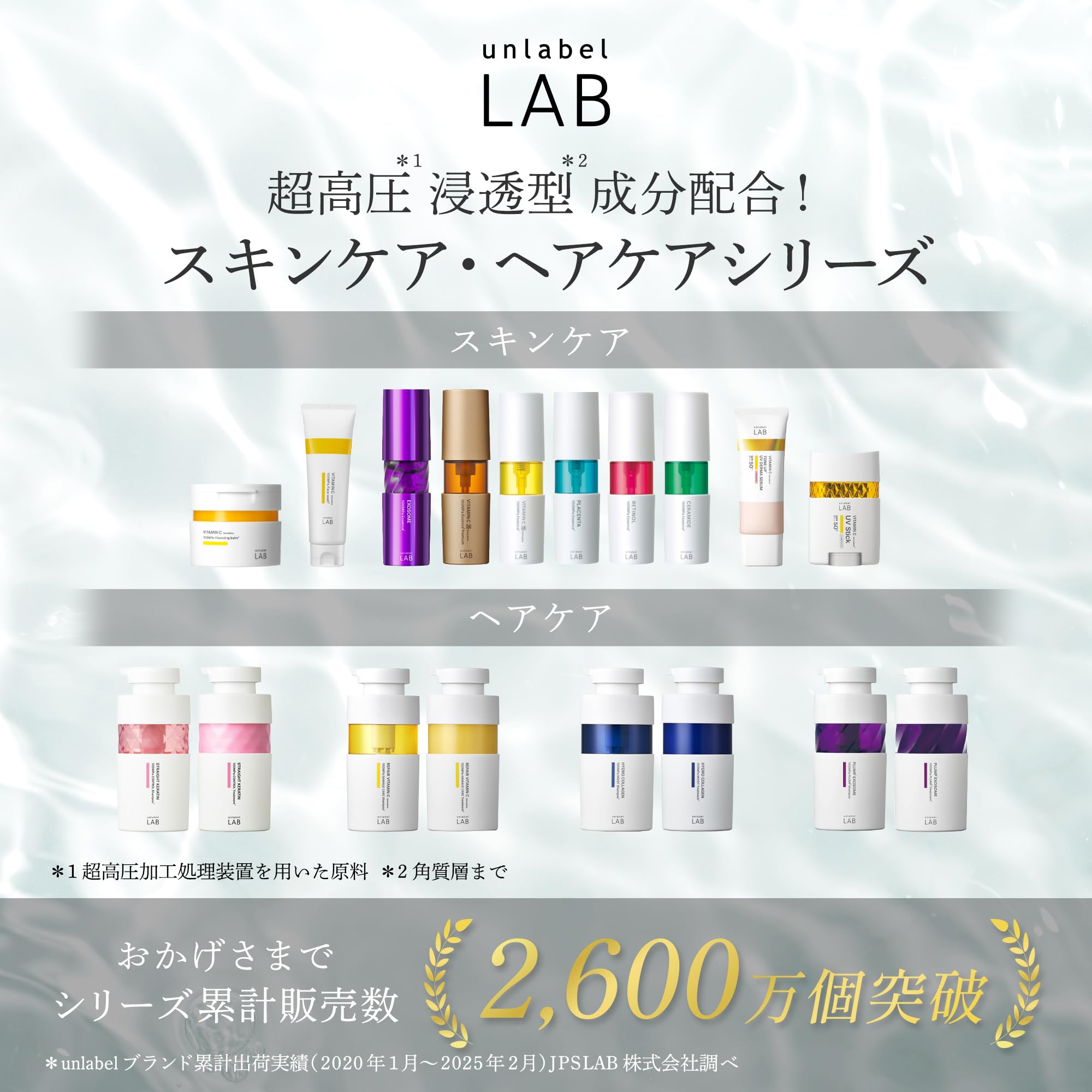【구상품】언레이벨 unlabel 랩 V 클렌징 밤 90 g 메이크업 떨어뜨림 세안 모공 케어 각질 검게 침투 일본제 스킨 케어 비타민 C 유도체 미용액 밤 보습 윤기 피부