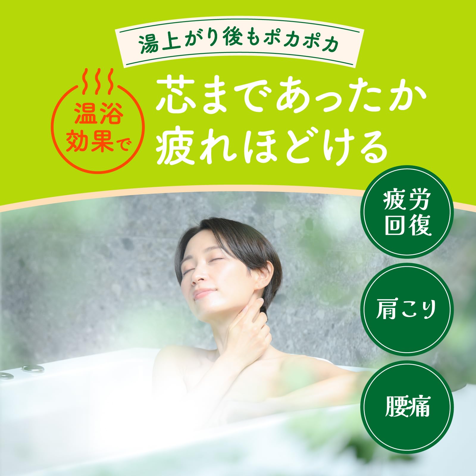 Bath Romance Relaxing Forest Scent 600g เกลืออาบน้ำ Medicinal Bath Quasi-drugs Earth Pharmaceutical