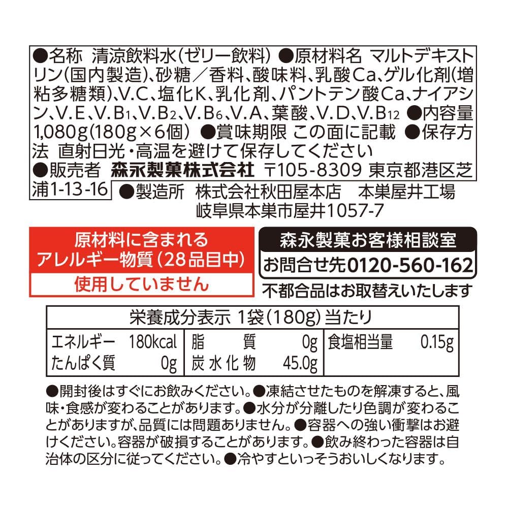 【비상식】 모리나가 제과 in젤리 에너지 롱 라이프 180g ×6개 5년 보존 방재 비축 롤링 스톡 만약 준비 젤리 음료 트로피컬 과일 맛 국산