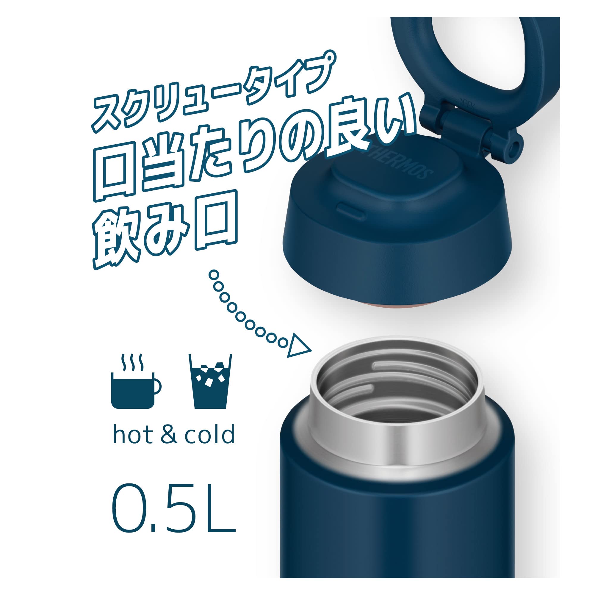 Thermos Water Bottle Vacuum Insulated Mobile Mug with Carry Loop 500ml Indigo Blue JOO-500 IBL