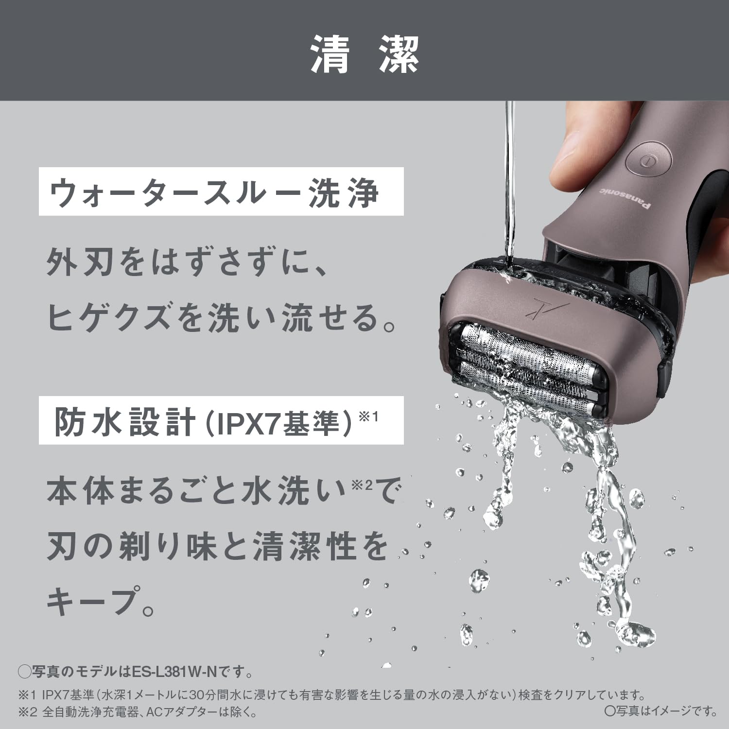 Panasonic Men's Shaver Ramdash 3-Blade Electric Razor AC Adapter Charging/Charging Stand Close Swing Head ES-L341W-K Black