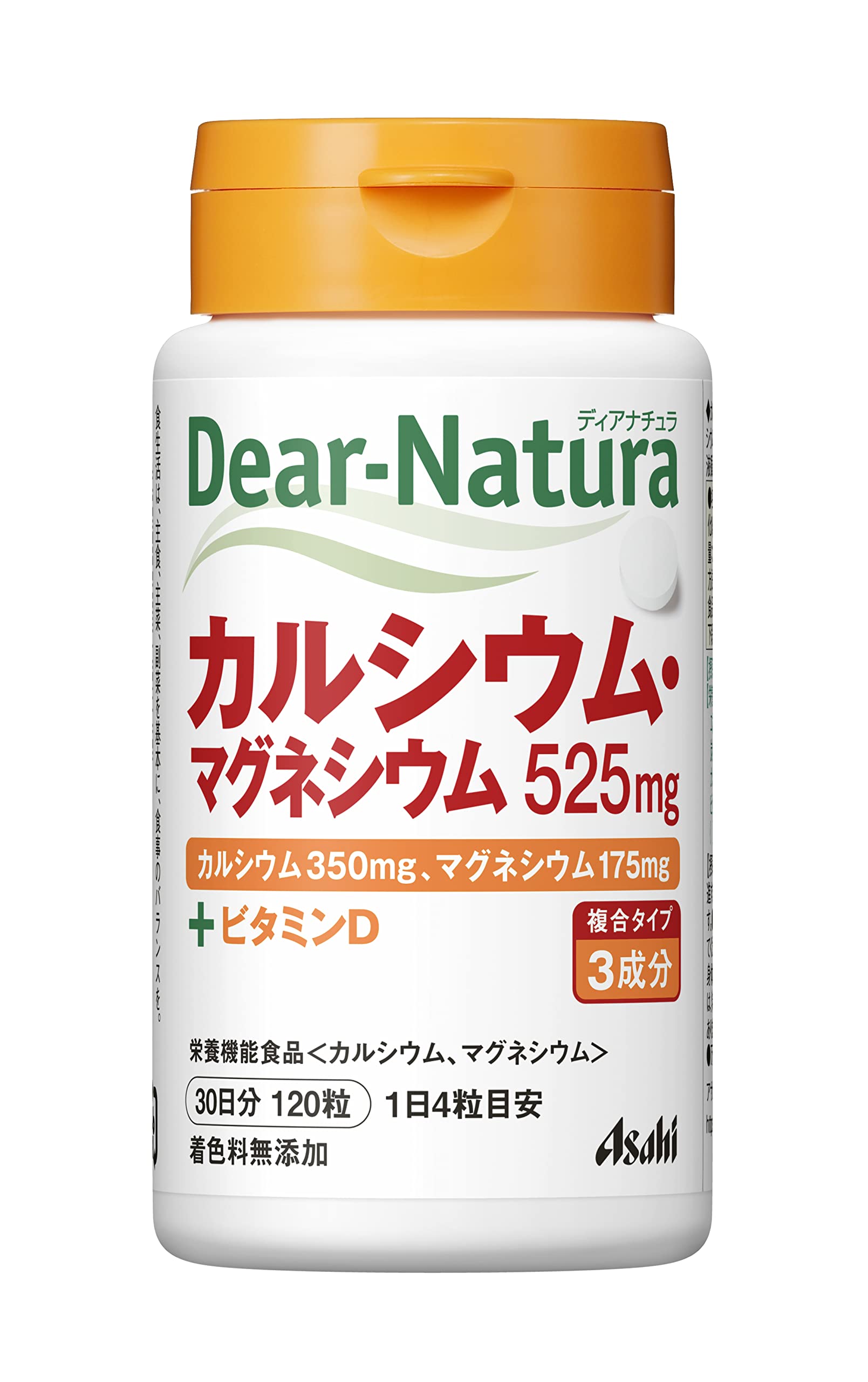 디아나츄라 칼슘 마그네슘 120알 (30일분) 아사히 사프리 Dear-Natura 국내 공장에서 생산