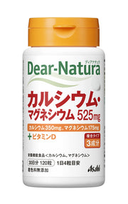 디아나츄라 칼슘 마그네슘 120알 (30일분) 아사히 사프리 Dear-Natura 국내 공장에서 생산