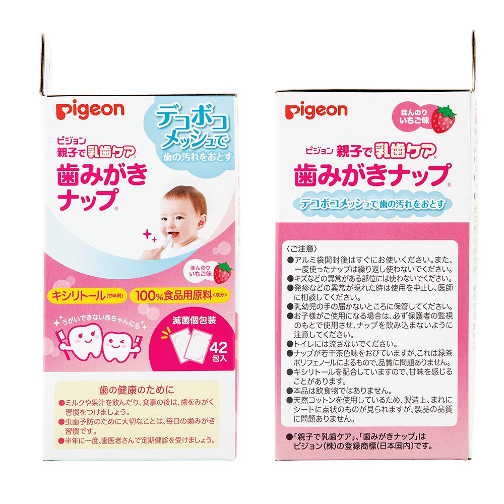 PIGEON 비둘기 부모와 자식으로 유치 케어 잇몸 냅【개 포장】웨트 타입 【부드럽게 닦아낸다】 아이용 치약 시트 딸기 맛 42포입