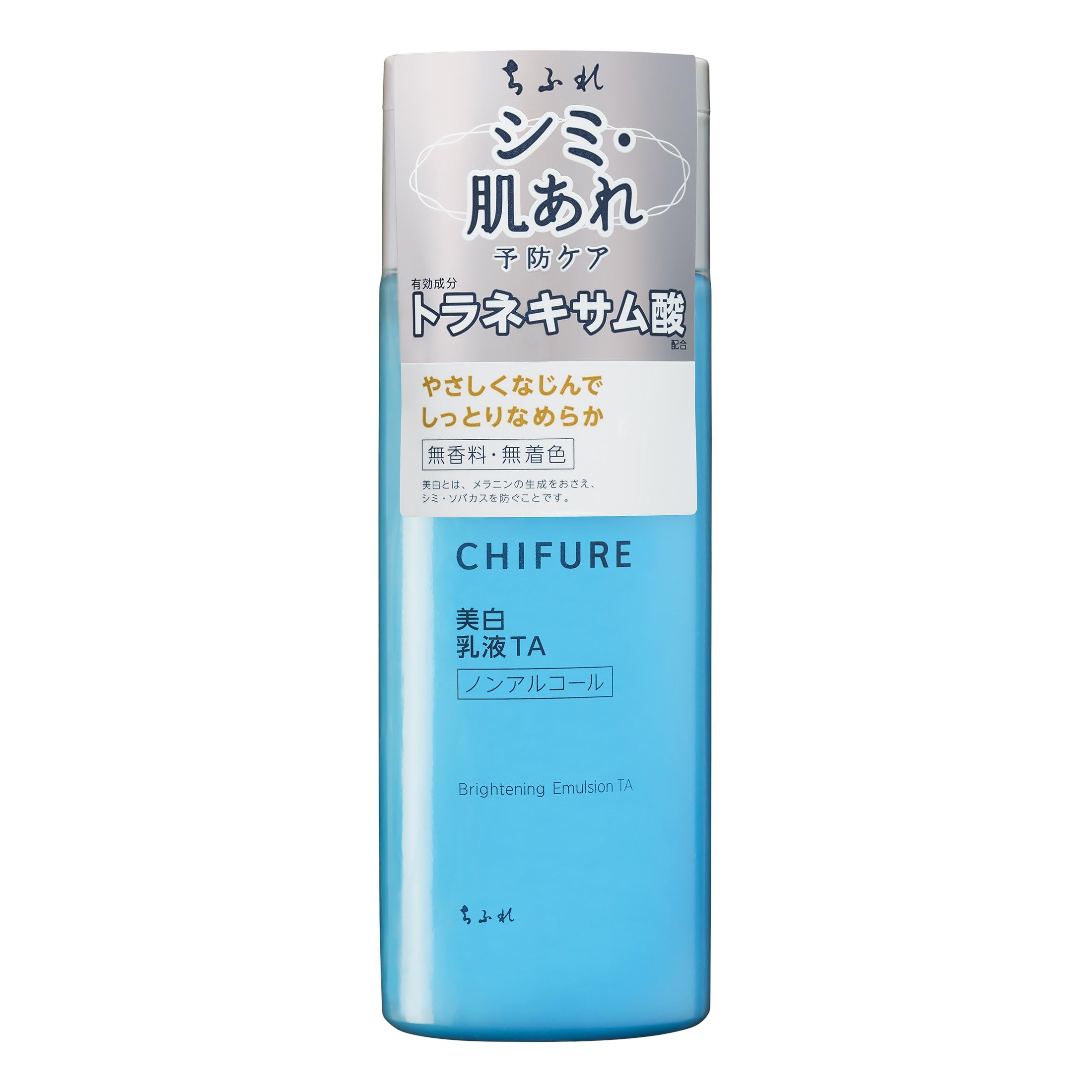[Quasi-drug] CHIFURE Whitening Emulsion TA 150mL Medicated Whitening Emulsion Contains Tranexamic Acid