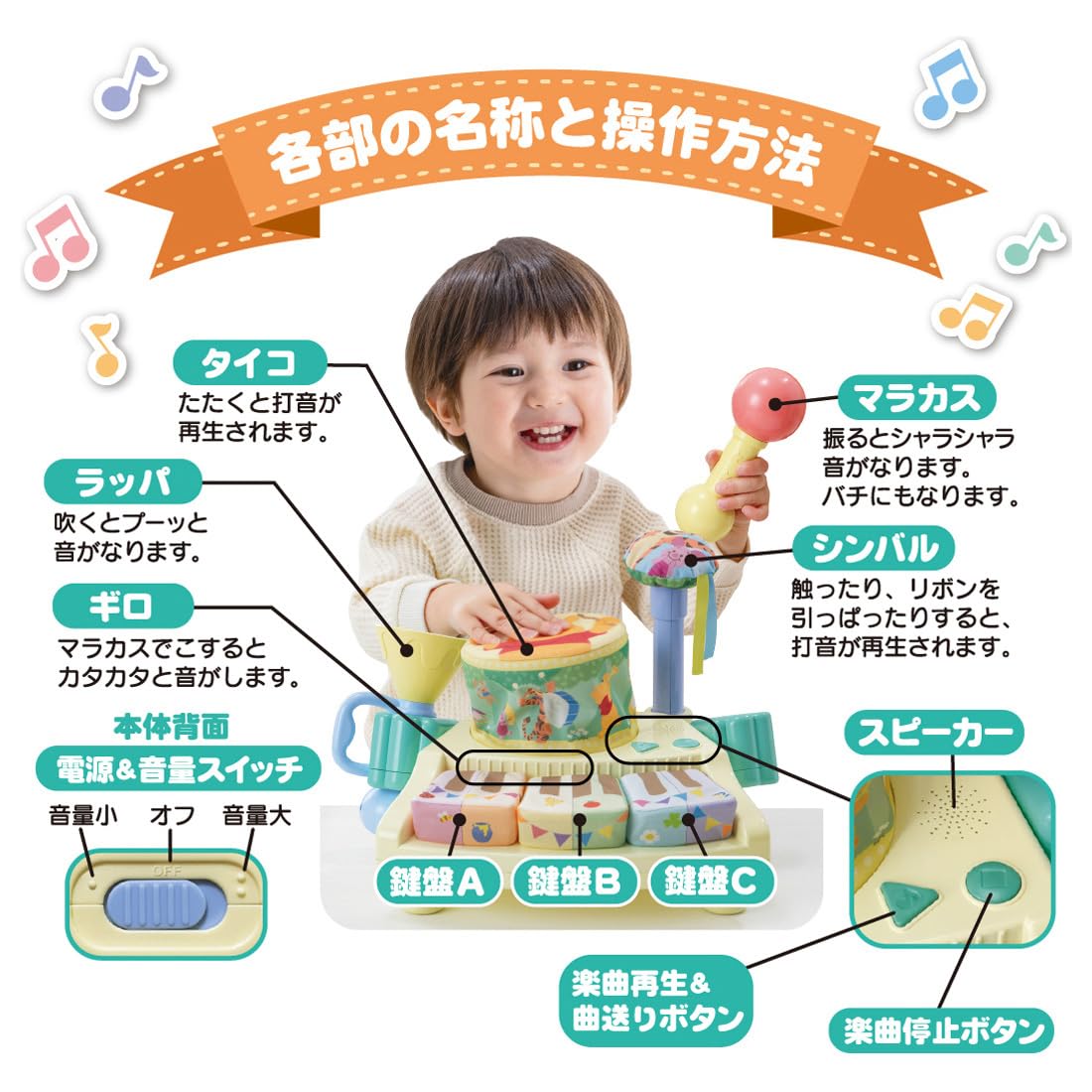 TAKARA TOMY Disney Soft Zunchaka Band Winnie the Pooh