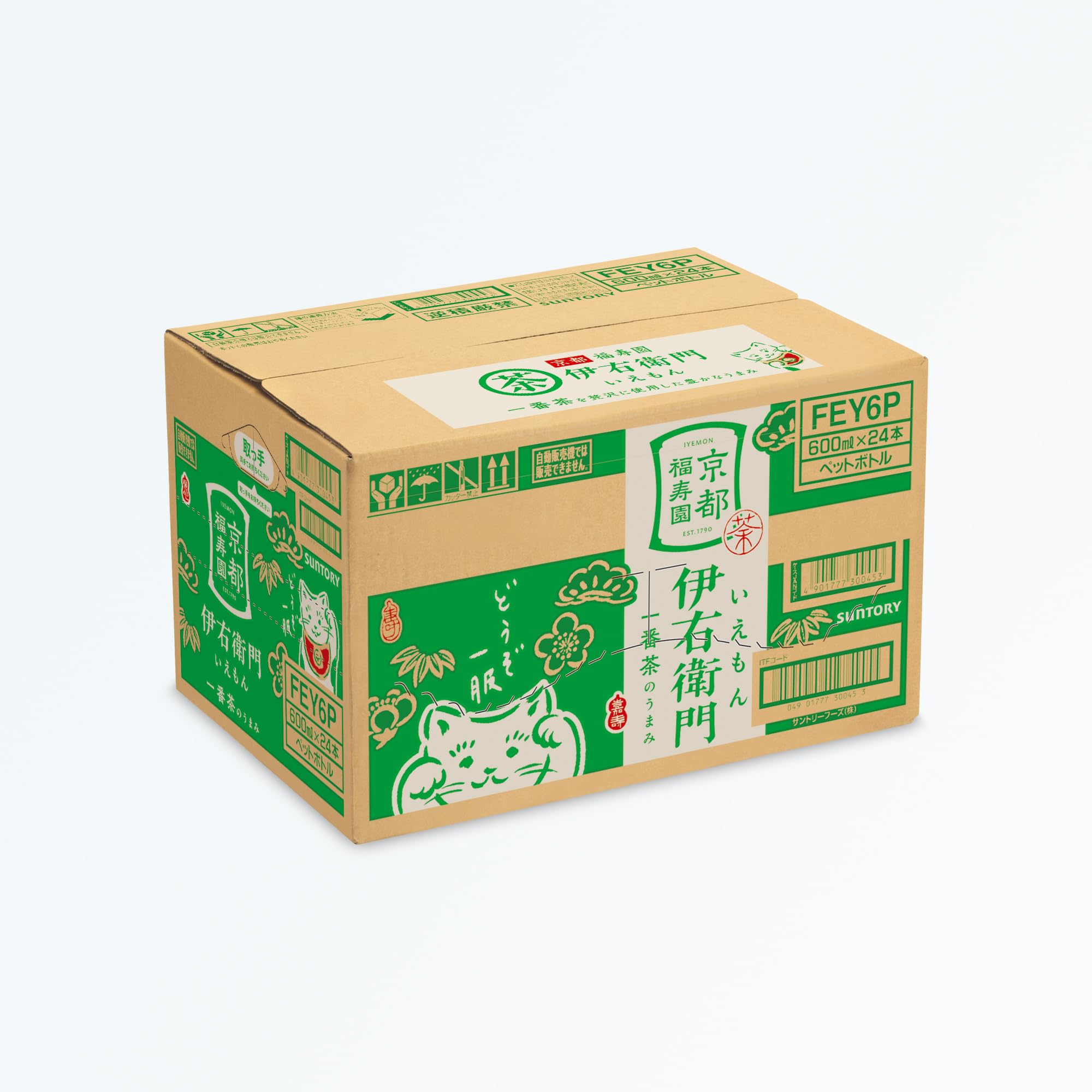 Trà xanh Suntory Trà Iemon 600ml x 24 chai hiện đang giảm giá