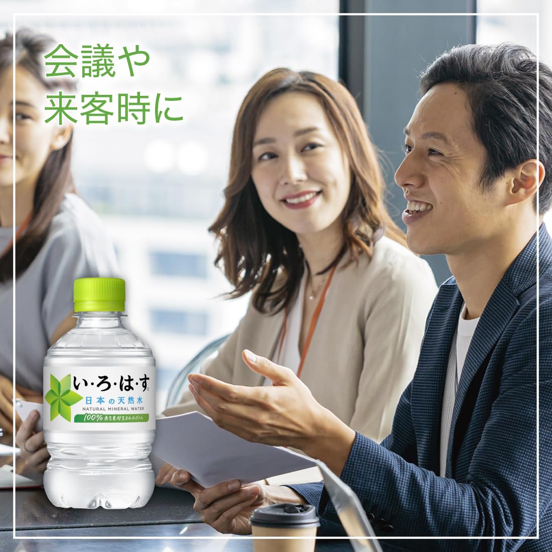 I LOHAS(이·로·하·스) 천연수 285mlPET×24개