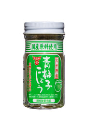 Tiêu xanh Yuzu Fundokin 50g