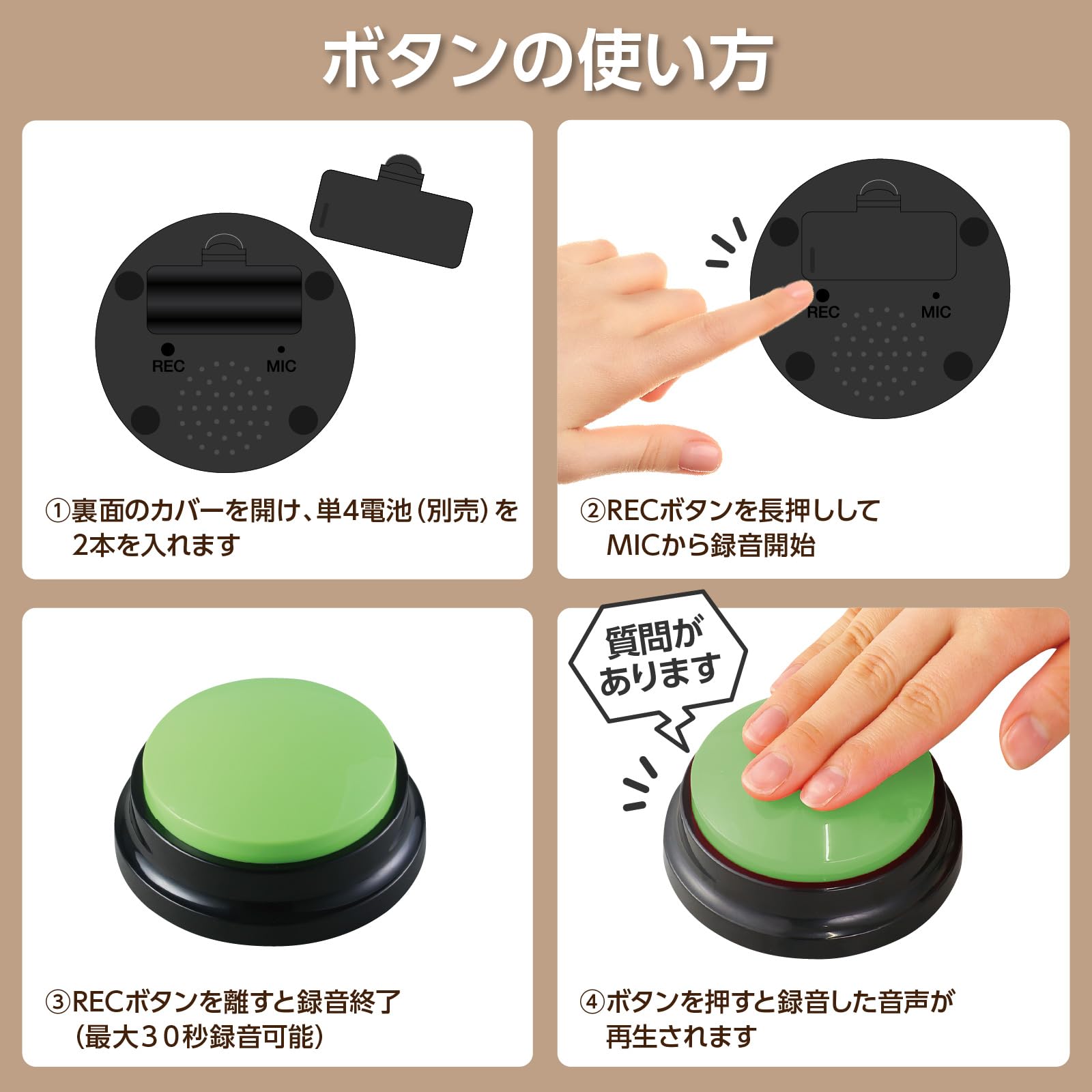 Artec REC Push Green Φ80 x 40mm Children, Elementary School Students, Infants, Teaching Materials, Learning 075224