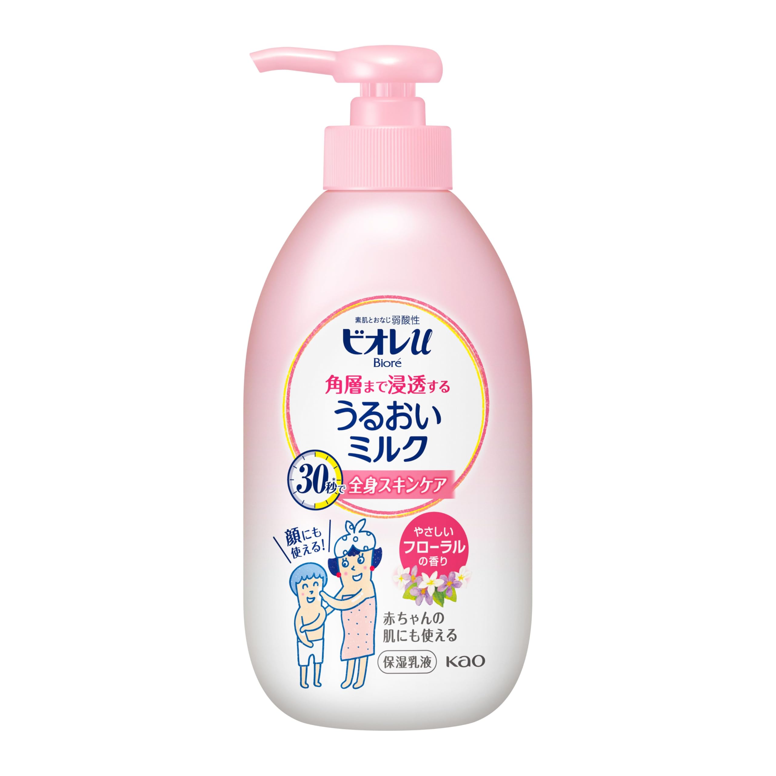Biore u Moisturizing milk floral that penetrates into the stratum corneum 300ml