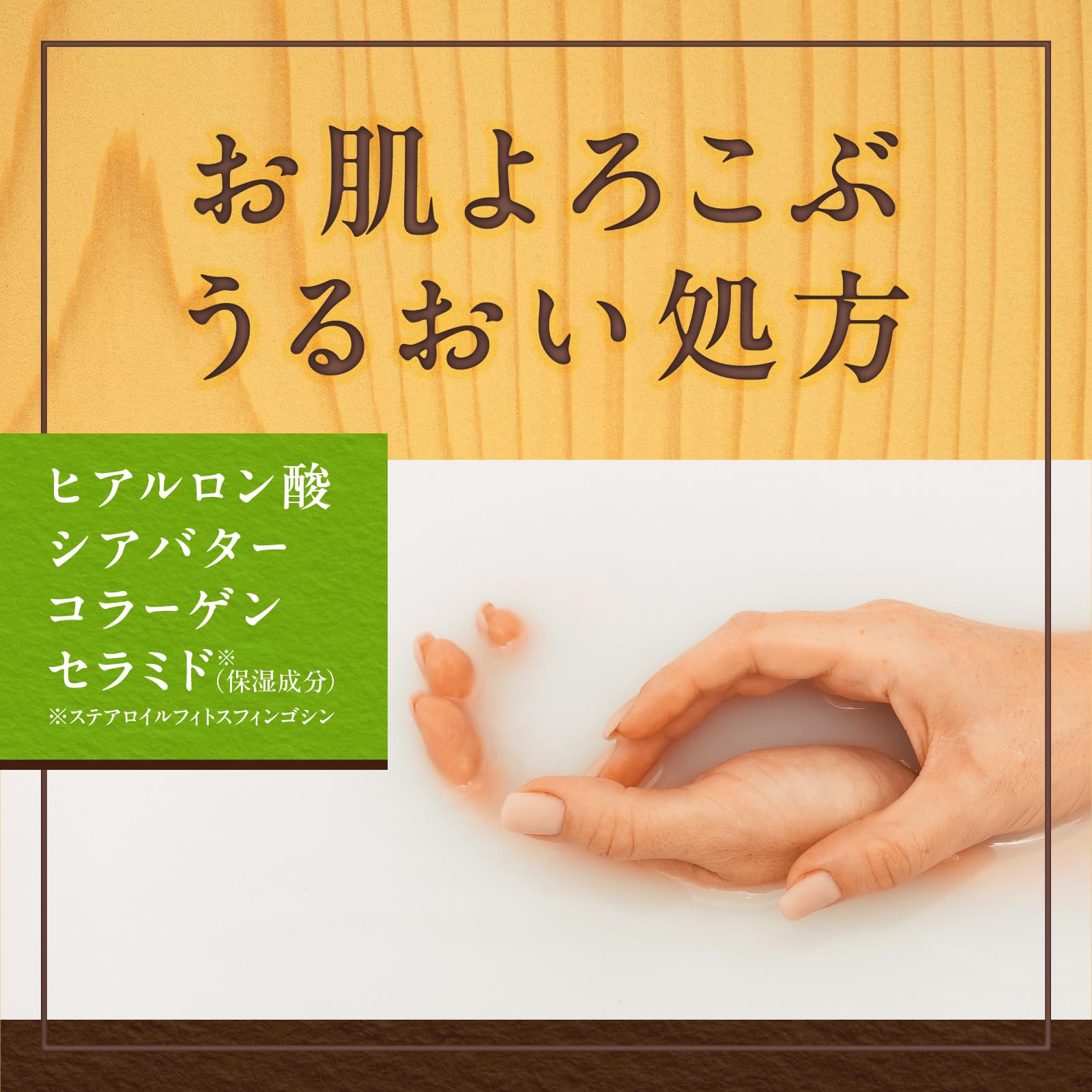 Warm foam luxurious cloudy bath Hinoki 12 tablets