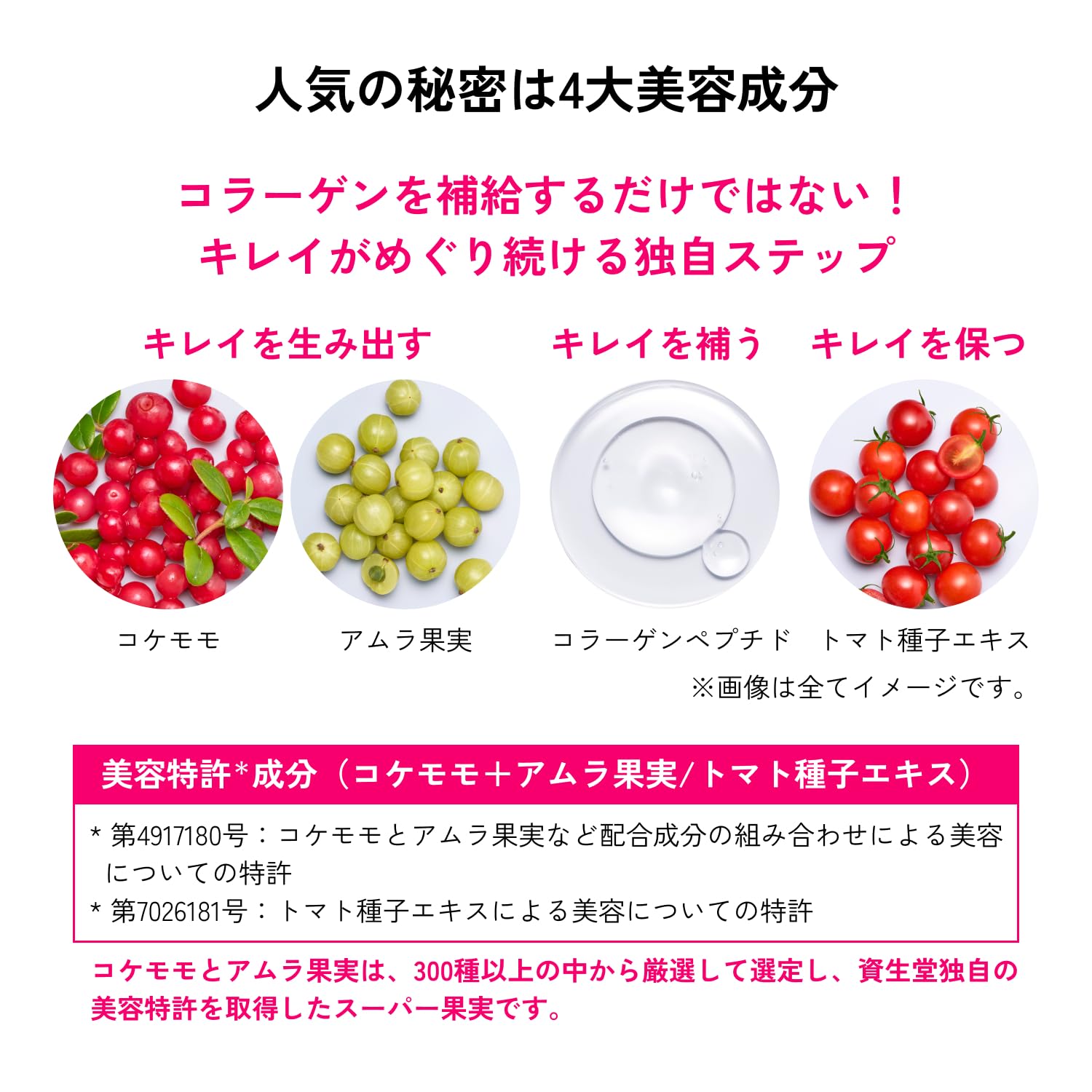 The Collagen <Drink> 3 bottles Supplement/health food 50mL x 3 bottles