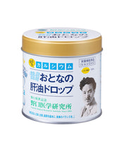 野口医学研究所成人肝油滴剂钙+柠檬味100粒