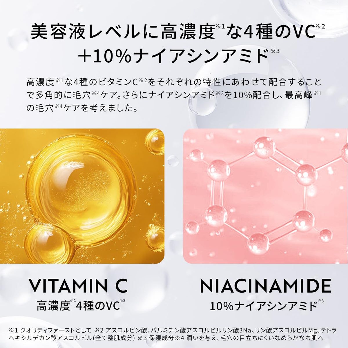 Quality 1st Derma Laser Super Black Mask (7 pieces) Face Pack Sheet Mask/Pore (Vitamin C) Made in Japan