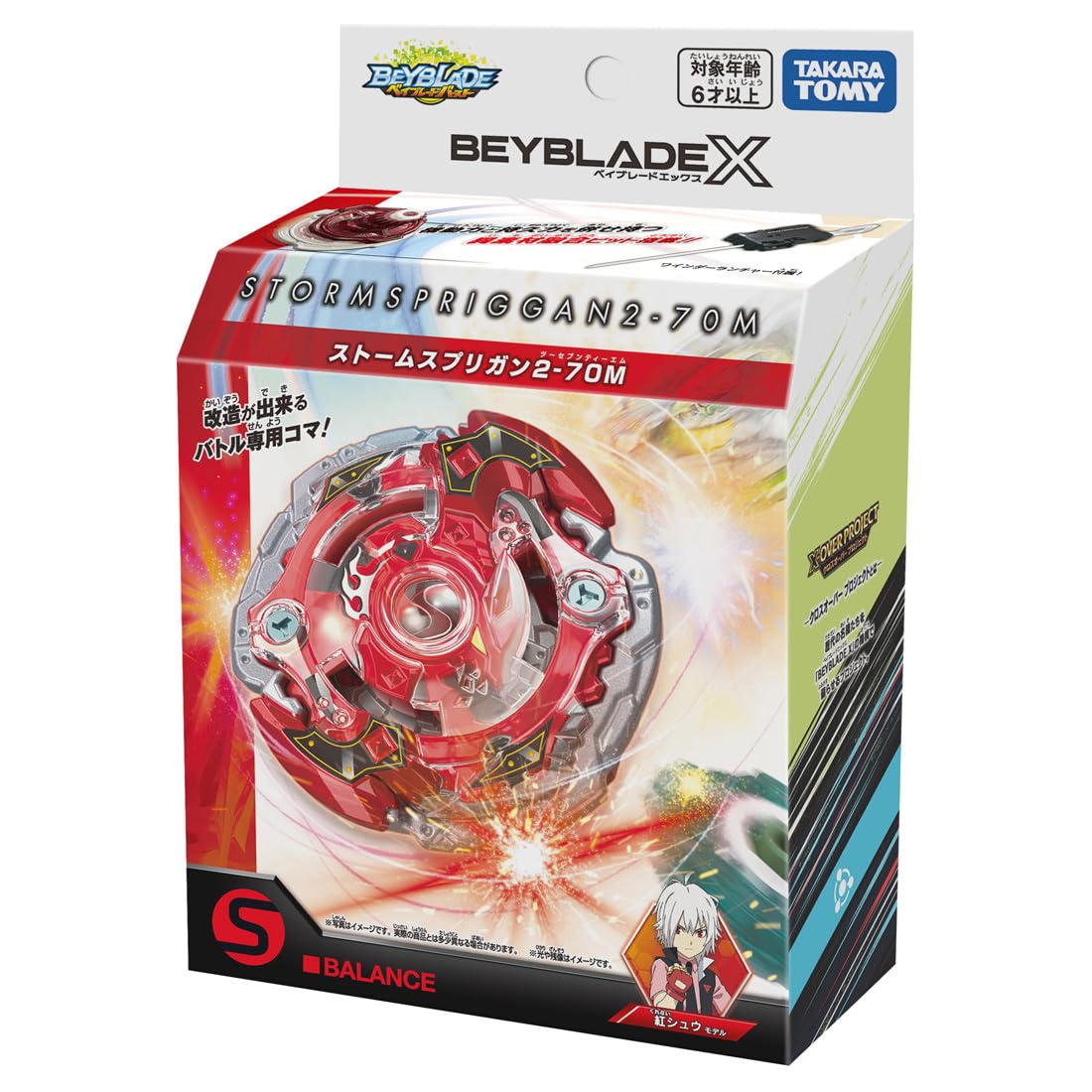 TAKARA TOMY BEYBLADE X Beyblade X BX-00 Starter Storm Spriggan 2-70M
