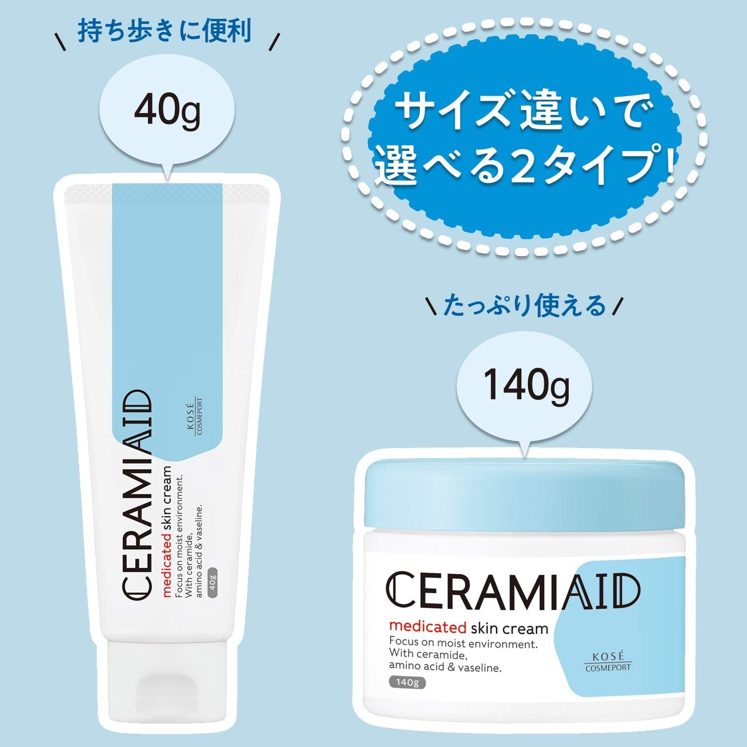 Ceramiaid KOSE Medicated Skin Cream 140g Additive-free formula For those who suffer from severe dryness Unscented 140g (x 1)