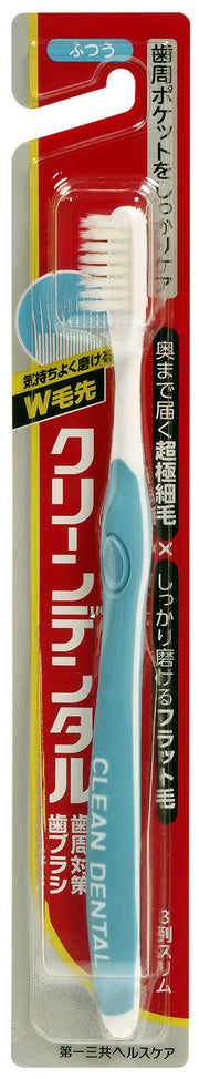 Clean Dental Toothbrush 3 rows slim medium hardness type "2 types of bristles to choose from" ultra-fine bristles approx. 0.02mm W bristles toothbrush