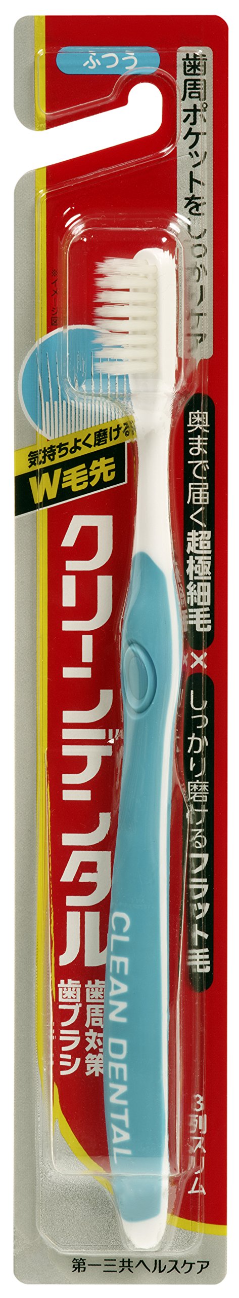 Clean Dental Toothbrush 3 rows slim medium hardness type "2 types of bristles to choose from" ultra-fine bristles approx. 0.02mm W bristles toothbrush
