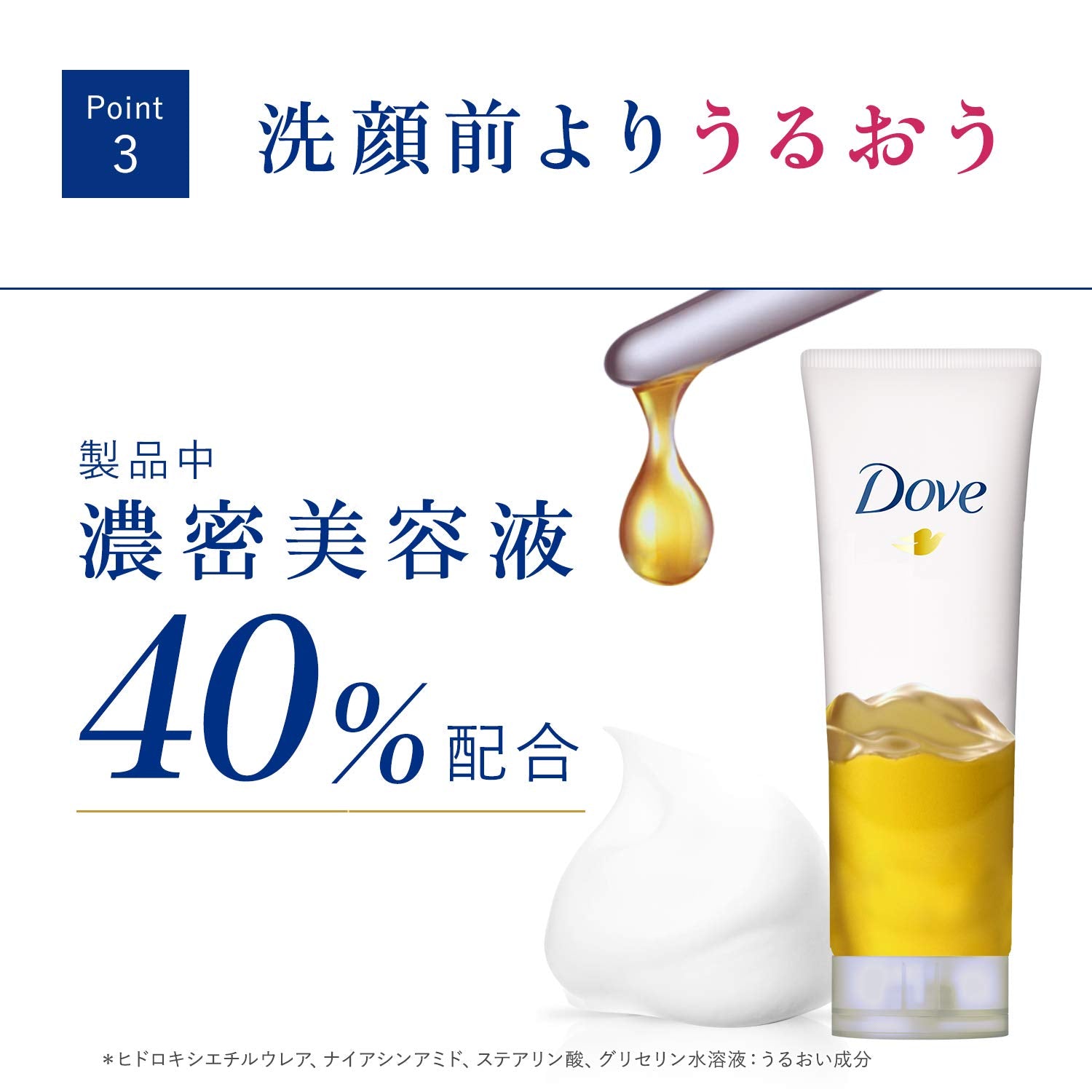 Sữa Rửa Mặt Dove Deep Pure 130g Cho Da Chết Làm Thâm Lỗ Chân Lông