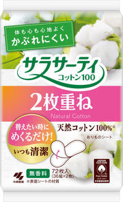 Sarasaati 2 foldable sheets, unscented, vaginal discharge sheets, 72 sheets (36 sets x 2 sheets)