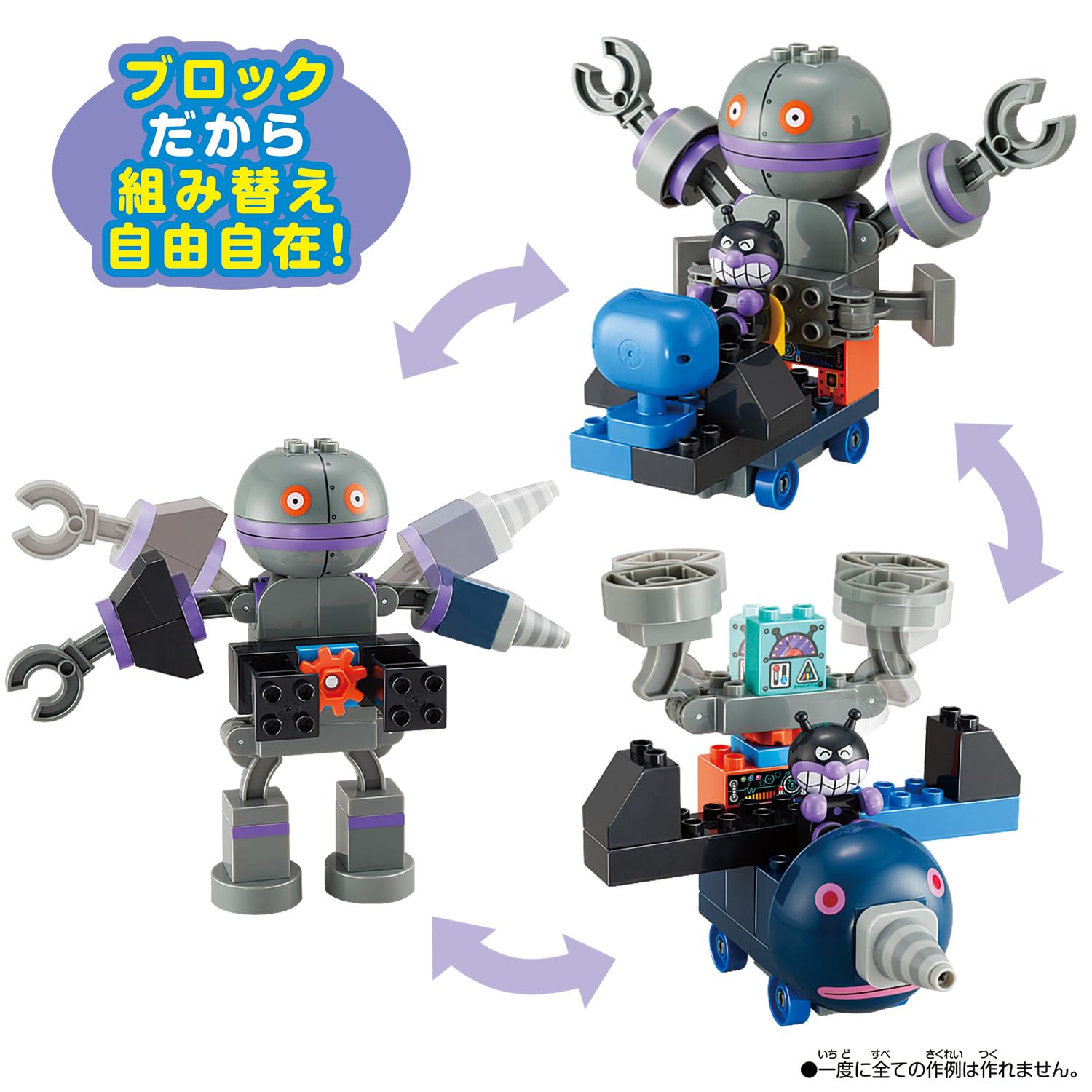 [반다이(BANDAI)] Blocklabo 블록 랩 단단! 모구린! 바이킨 조가 만들 수 있다!