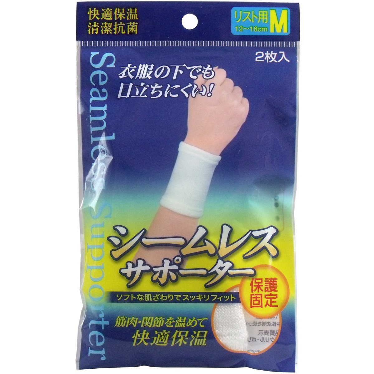 Pivanna Seamless Wrist M2P Off White