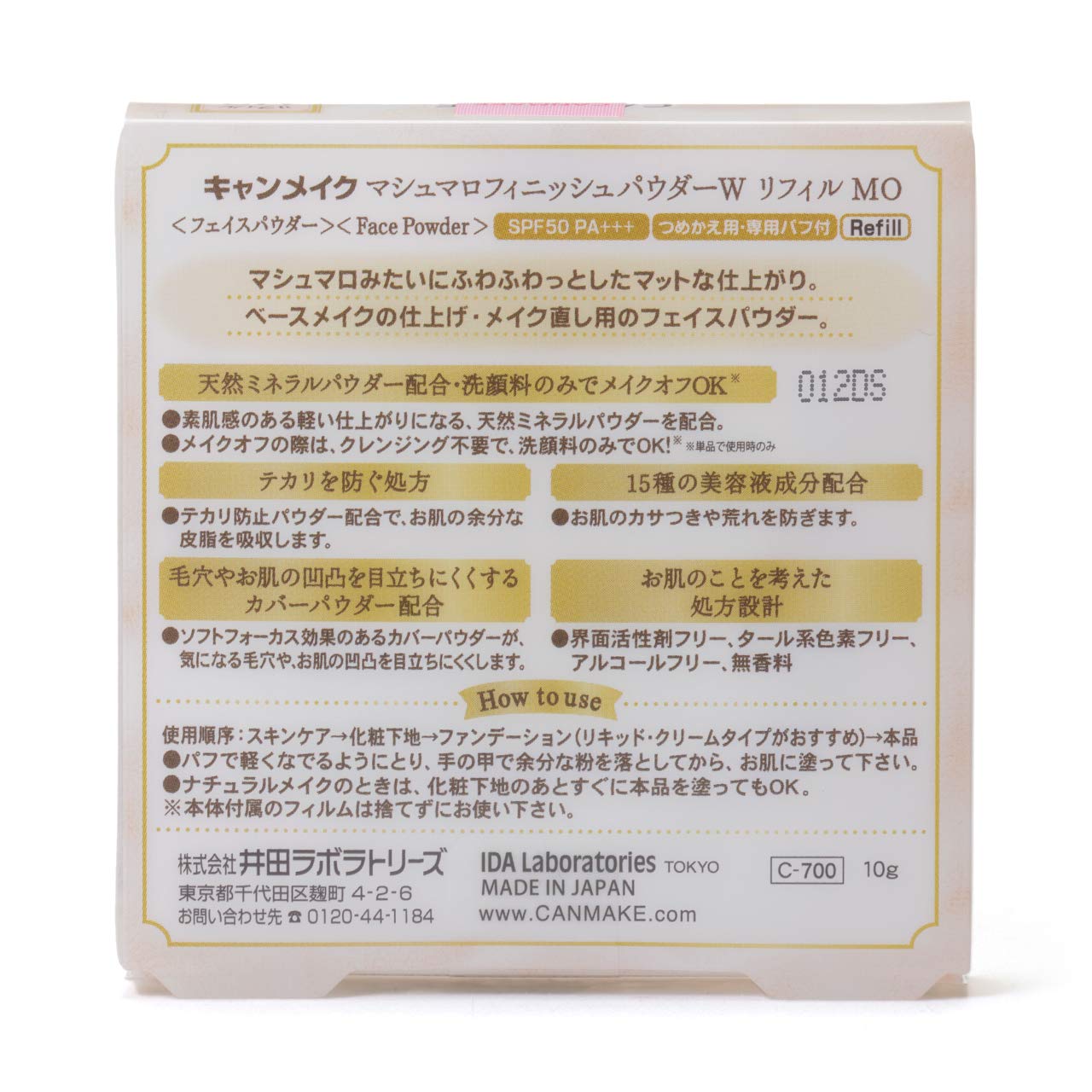 Canmake Marshmallow Finish Powder Refill MO Matte Ocher 10g