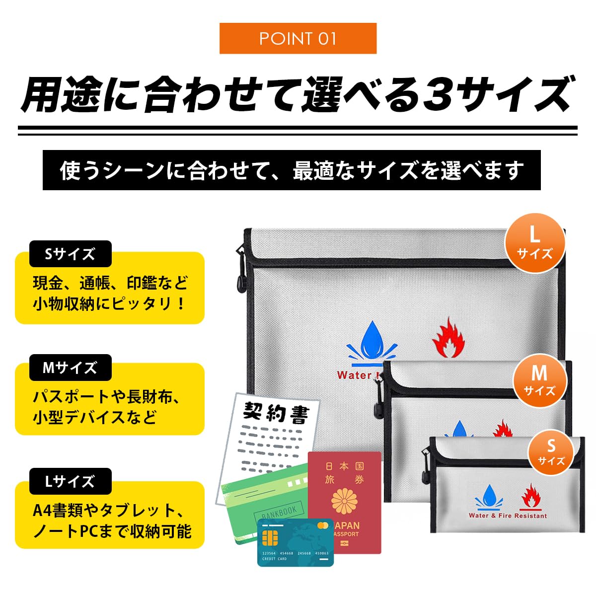 [Supervised by a disaster prevention specialist] Fireproof waterproof case, battery, fireproof bag, disaster prevention bag, disaster prevention goods, safety bag, fireproof safe, waterproof case, storage (black, S size)