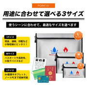 [Supervised by a disaster prevention specialist] Fireproof waterproof case, battery, fireproof bag, disaster prevention bag, disaster prevention goods, safety bag, fireproof safe, waterproof case, storage (black, S size)