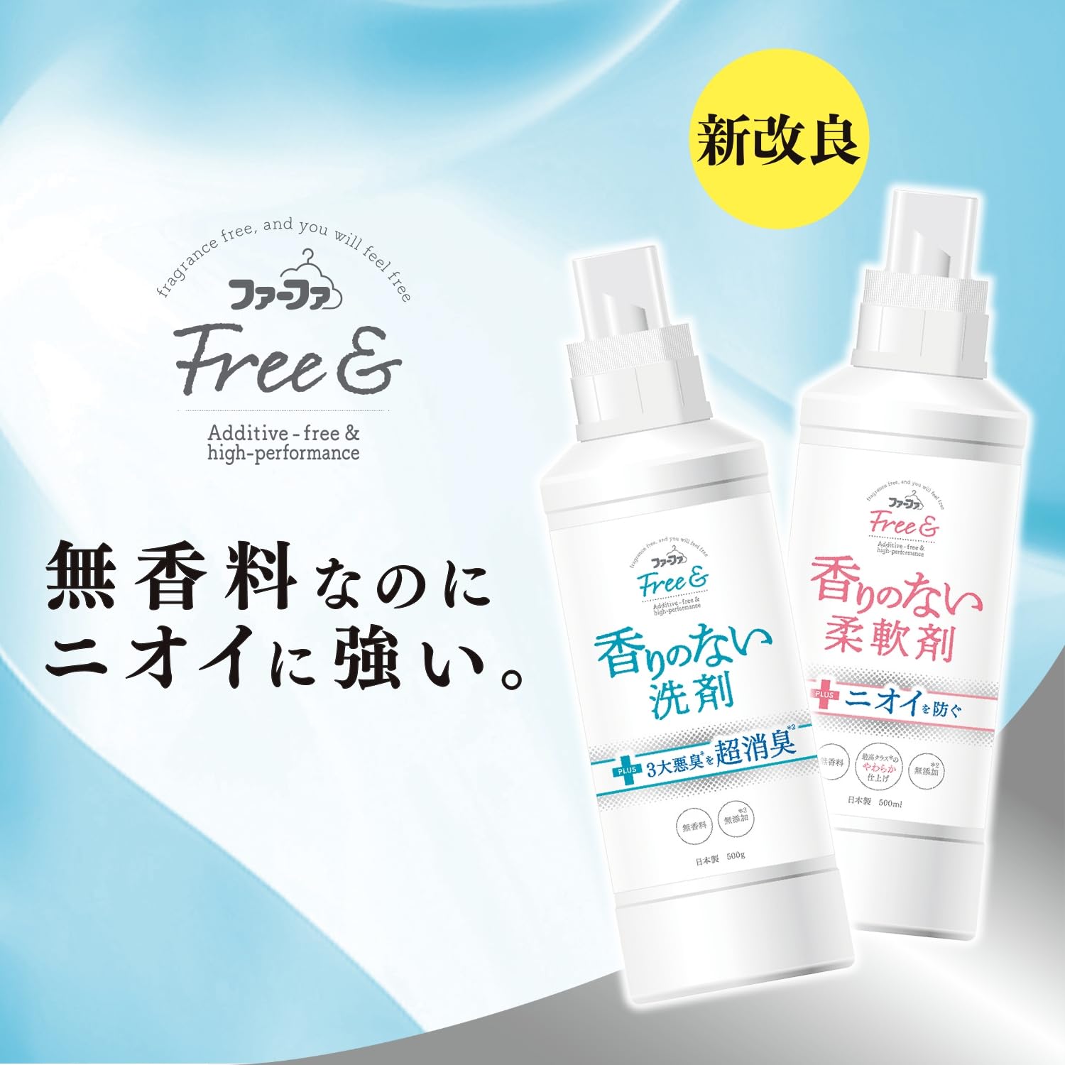 [Large Capacity] Furfa Free&(Freeand) Fabric Softener Unscented Refill Eco Pack 1500ml