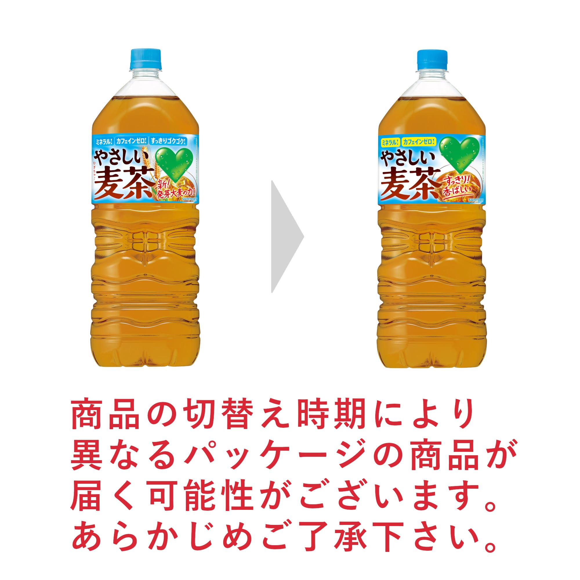 GREEN DA・KA・RA Easy barley tea 2L x 9 bottles [Brand] Bulk sale now available
