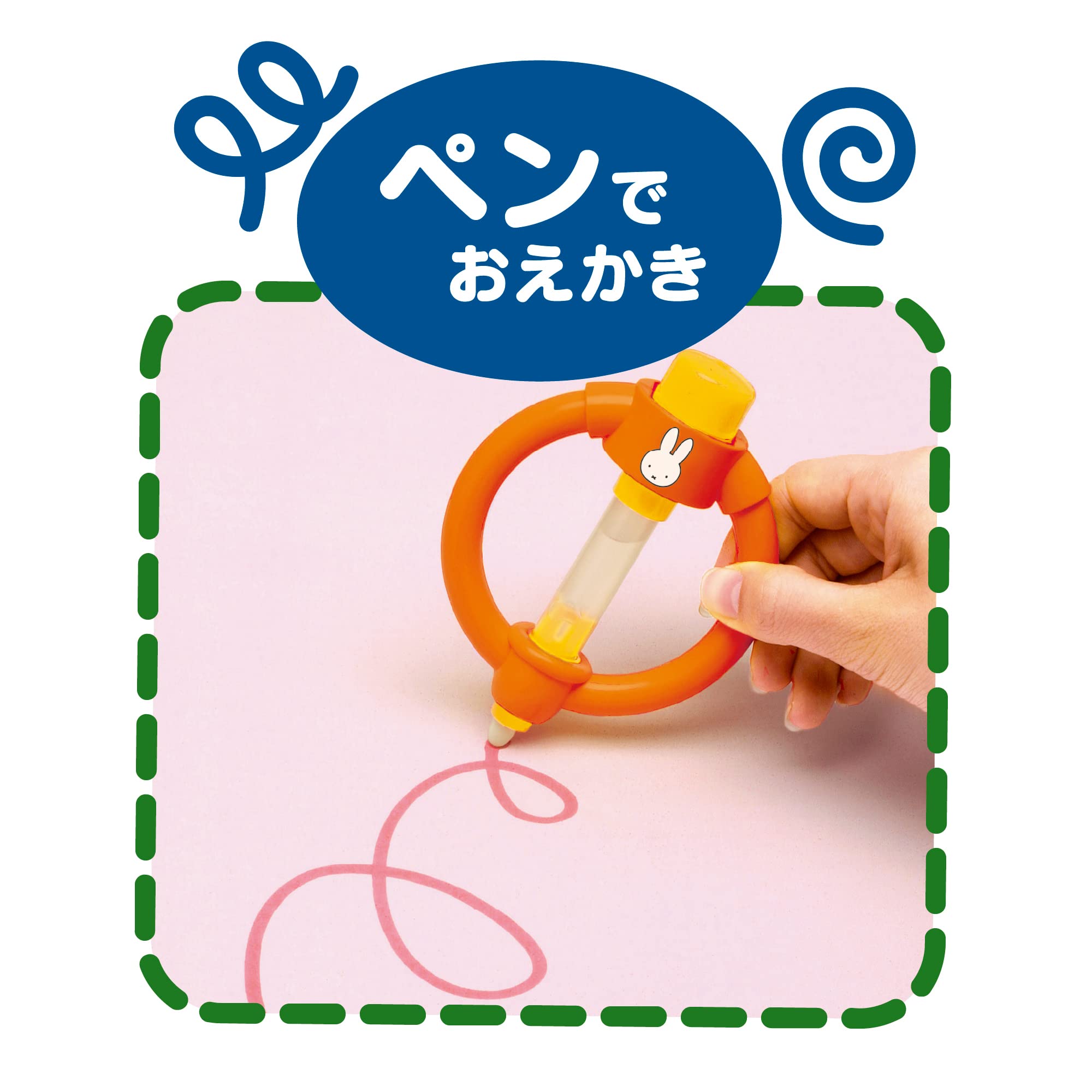 Pilot Easy Drawing Miffy's First Easy Drawing for ages 1 and up Educational